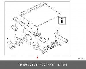Инструменты (комплект) 71 60 7 720 256 BMW