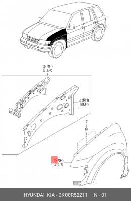 Деталь 0K00R52211 HYUNDAI KIA