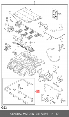 Модуль впускной трубы 93173398 GENERAL MOTORS