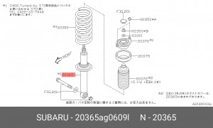 Амортизатор подвески 20365AG0609L SUBARU