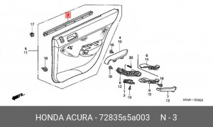 Уплотнитель двери 72835S5A003 HONDA