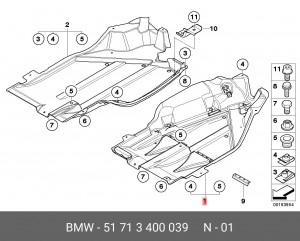 Защита топливного бака 51 71 3 400 039 BMW