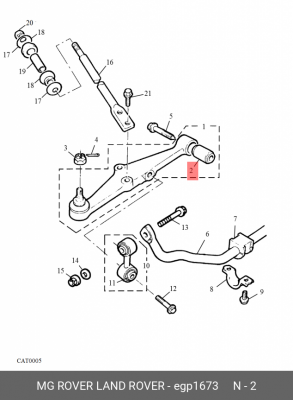 Подвеска, рычаг независимой подвески колеса EGP1673 MG ROVER LAND ROVER