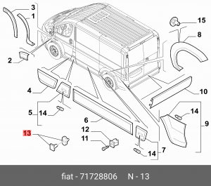 Клипса обшивки 71728806 ALFA FIAT LANCIA
