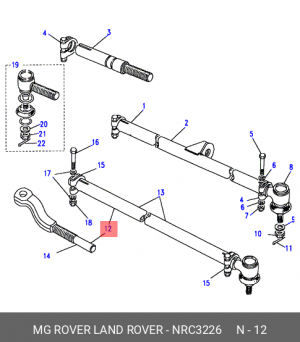Продольная рулевая тяга NRC3226 LAND ROVER