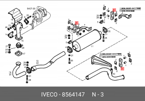 Кронштейн, система выпуска ОГ 8564147 IVECO