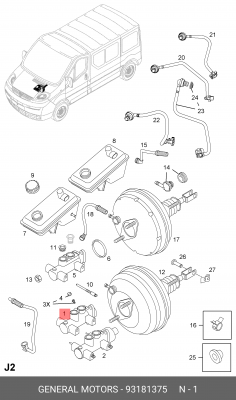 Главный тормозной цилиндр 93181375 GENERAL MOTORS