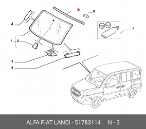 Деталь 51783114 ALFA FIAT LANCIA