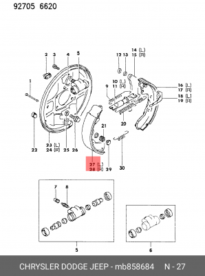 Комплект тормозных колодок MB858684 CHRYSLER