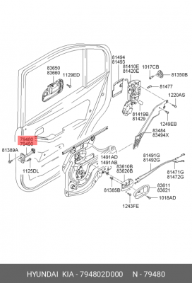 Ограничитель открывания двери 794802D000 HYUNDAI KIA