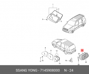Уплотнитель стекла заднего 7145908000 SSANG YONG