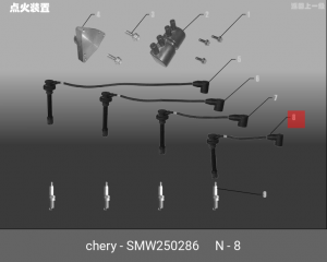 Провода высоковольтные системы зажигания (комплект) SMW250286 CHERY