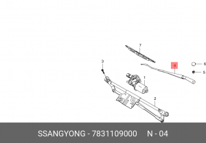 Поводок стеклоочистителя 7831109000 SSANG YONG