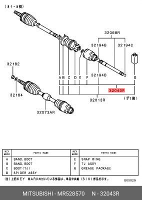 Вал привода колеса в сборе с ШРУСами MR528570 MITSUBISHI