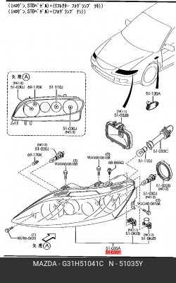 Фара головного света G31H51041C MAZDA