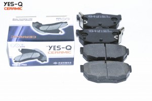 Колодки тормозные дисковые ESD7019 YES Q
