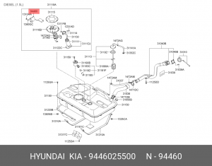 Датчик уровня топлива 9446025500 HYUNDAI KIA