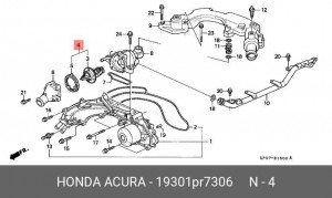 Термостат, охлаждающая жидкость 19301PR7306 HONDA
