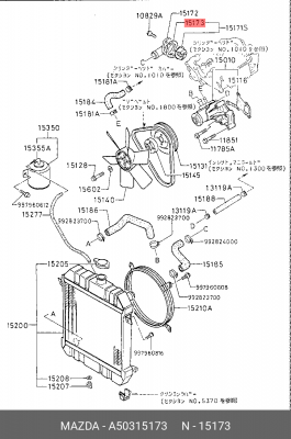 Деталь A50315173 MAZDA