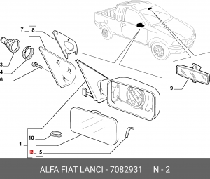 Деталь 7082931 ALFA FIAT LANCIA