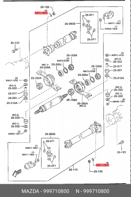 Плоская шайба 999710800 MAZDA