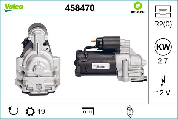 Стартер 458470 VALEO PHC