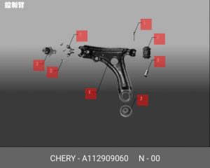 Опора шаровая подвески A112909060 CHERY