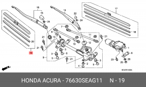 Щетка стеклоочистителя 76630SEAG11 HONDA