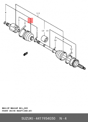 Комплект пылника, приводной вал 44119-54G50 SUZUKI