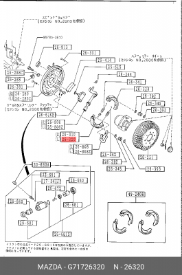 Колодки тормозные барабанные G71726320 MAZDA