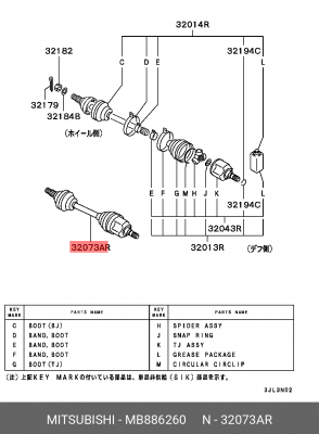 Вал привода колеса в сборе с ШРУСами MB886260 MITSUBISHI