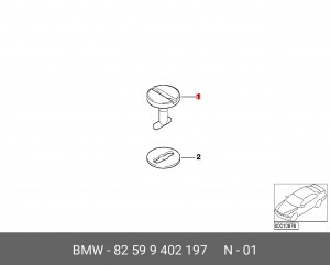 Крышка 82 59 9 402 197 BMW