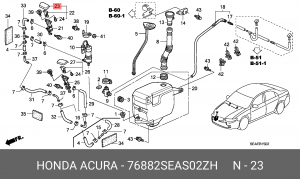 Крышка форсунки стеклоомывателя фары 76882SEAS02ZH HONDA