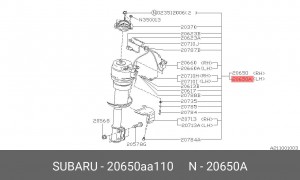 Деталь 20650AA110 SUBARU