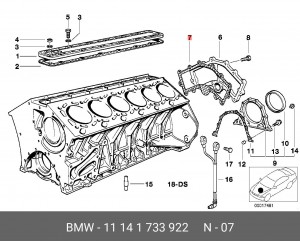 Прокладка 11 14 1 733 922 BMW