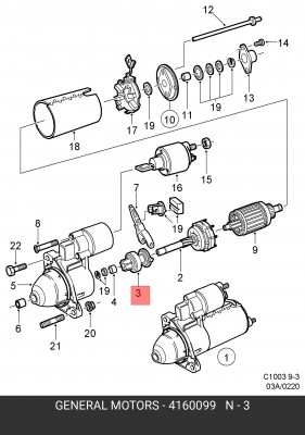 Привод с механизмом свободного хода, стартер 4160099 GENERAL MOTORS