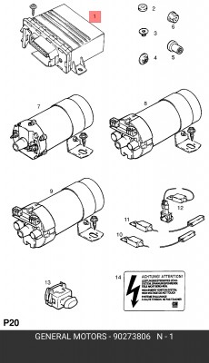 Блок управления, система зажигания 90273806 GENERAL MOTORS