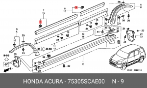 Клипса крепежная 75305SCAE00 HONDA