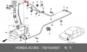 Форсунка стеклоомывателя 76810SL9J01 HONDA