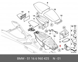 Деталь 51 16 6 960 425 BMW
