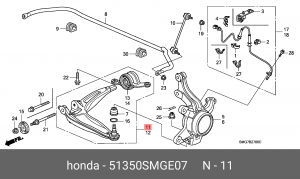Рычаг подвески 51350SMGE07 HONDA