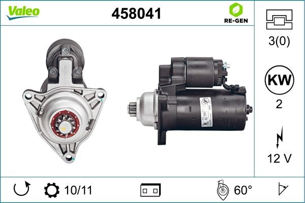 Стартер 458041 VALEO PHC