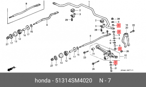 Подвеска, стабилизатор 51314SM4020 HONDA