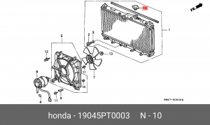 Крышка, радиатор 19045-PT0-003 HONDA