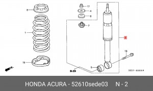 Амортизатор подвески 52610SEDE03 HONDA
