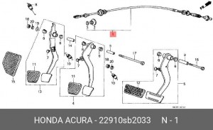 Трос, управление сцеплением 22910SB2033 HONDA