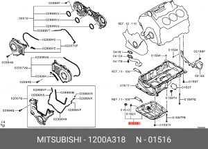 Поддон масляный ДВС 1200A318 MITSUBISHI