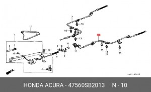 Трос ручного тормоза 47560SB2013 HONDA
