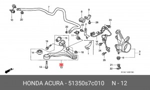 Рычаг независимой подвески колеса, подвеска колеса 51350-S7C-010 HONDA