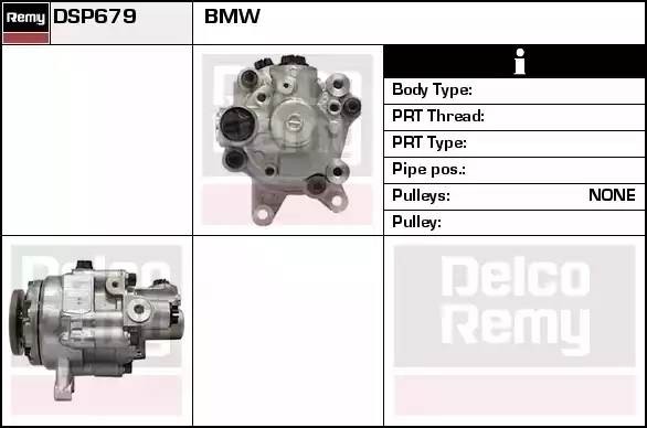 Гидравлический насос, рулевое управление DSP679 DELCO REMY